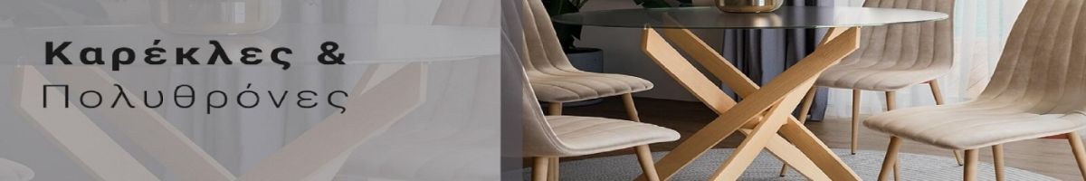 ERMARI HOME COLLECTION